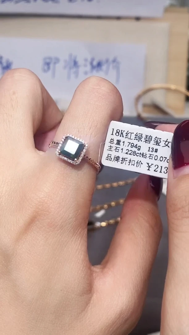 18K金镶嵌戒指碧玺-专柜-13