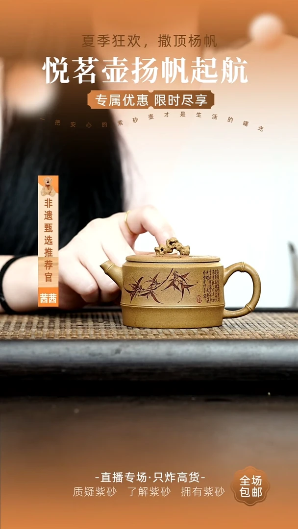 茶壶紫砂宜兴紫砂壶   65