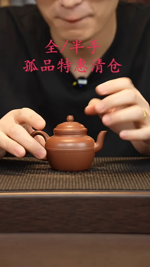 茶壶紫砂紫砂源头精品手工作品6849微瑕