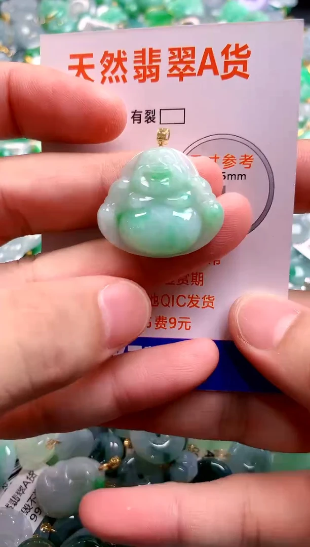 颈饰18K金镶嵌翡翠0818534847