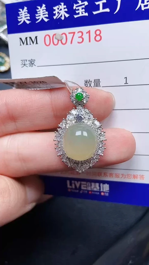 颈饰银S925镶嵌翡翠7318