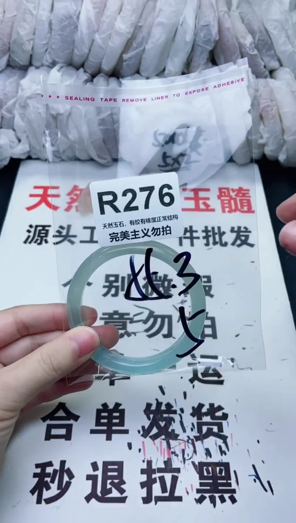 手镯玛瑙/玉髓未镶嵌55