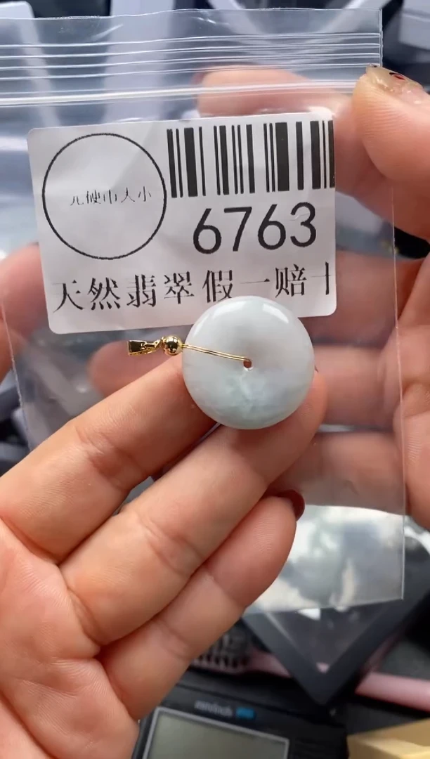吊坠(不含链)未镶嵌翡翠6763