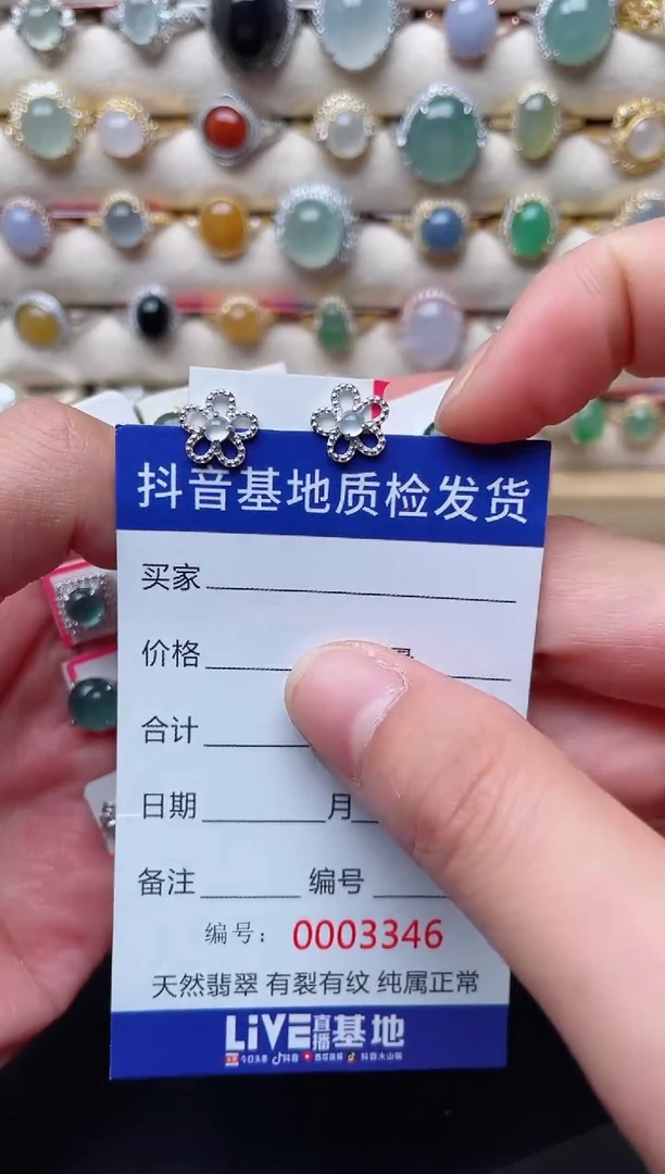 【闪购商品】翡翠耳饰银S925镶嵌........