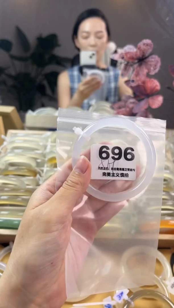 玛瑙/玉髓手镯未镶嵌696