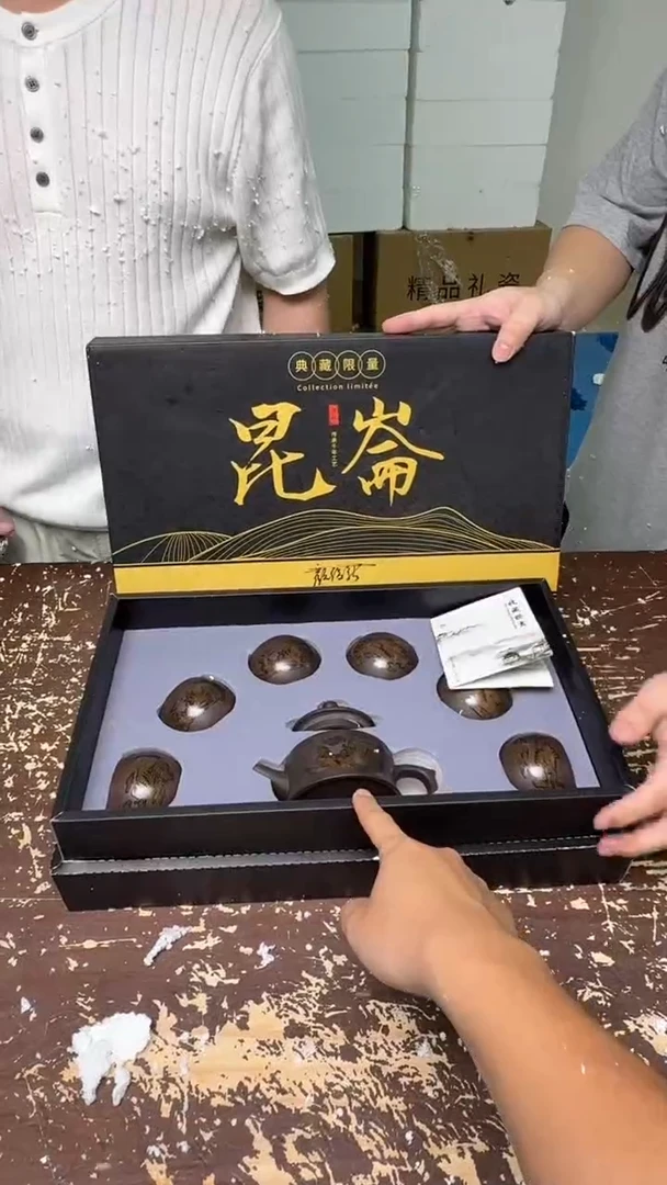 【闪购商品】昆仑高端礼盒紫砂变色茶具套组汉瓦壶主人杯@@@@@