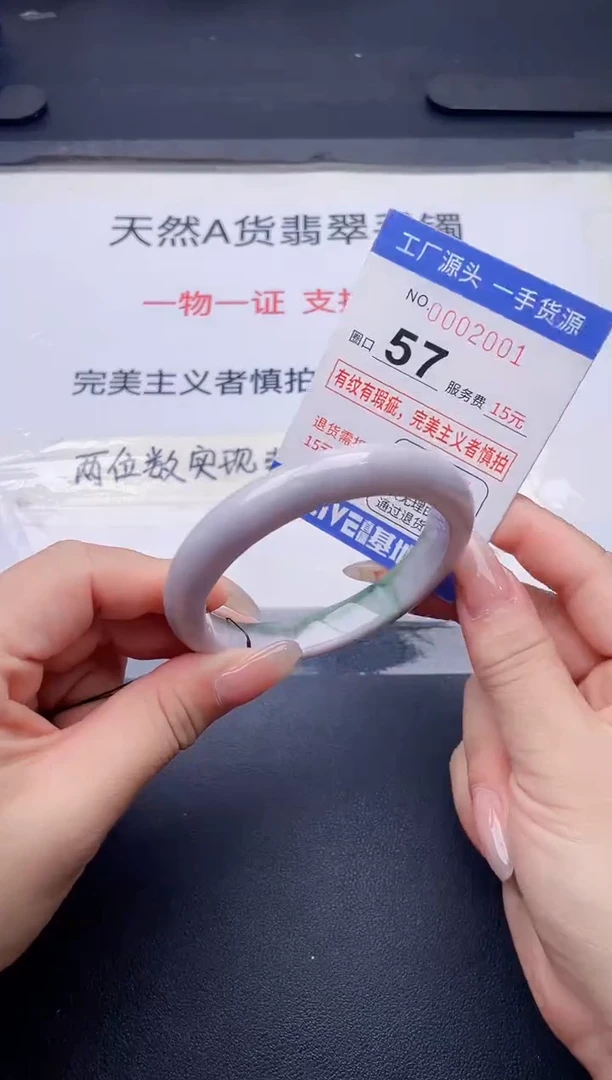 未镶嵌手镯翡翠翡翠手镯未镶嵌