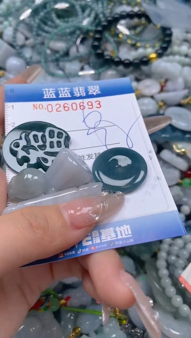 翡翠未镶嵌颈饰闪购0260693