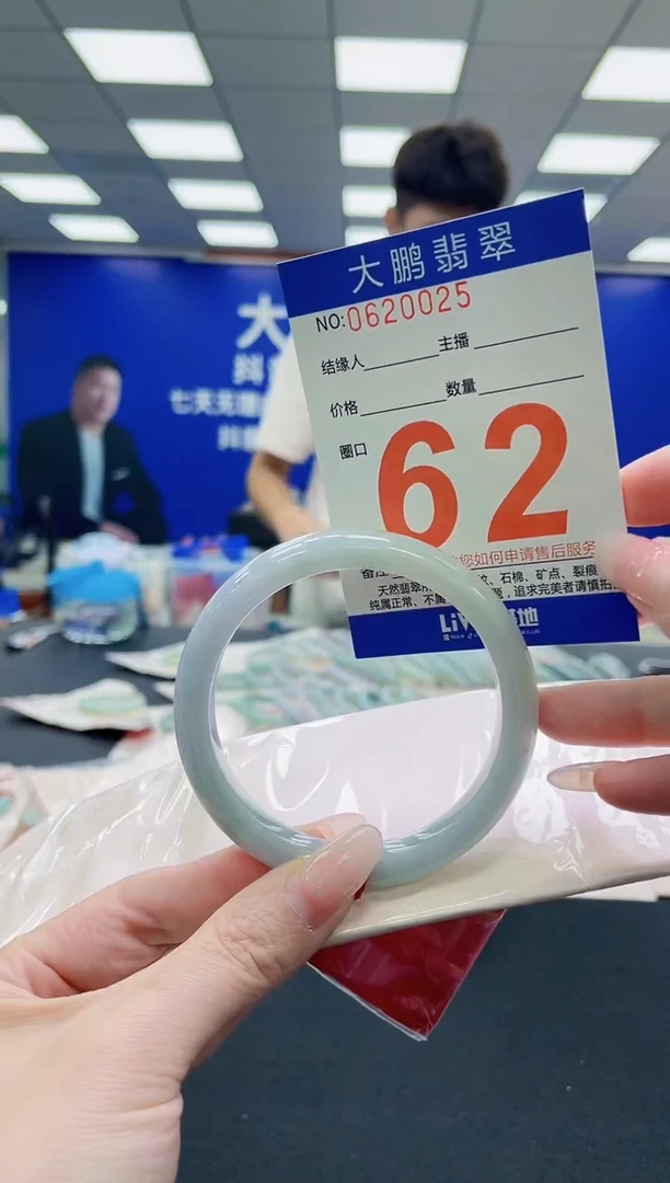 未镶嵌手镯翡翠AAAAAAAAAAAAAAAAAA