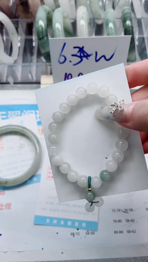 【闪购商品】石英质玉手镯未镶嵌A88888888