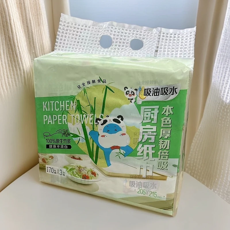 （盒）本色厚韧倍吸厨房纸巾