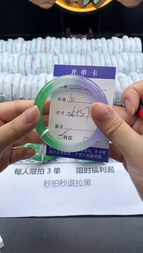 翡翠手镯未镶嵌库存1