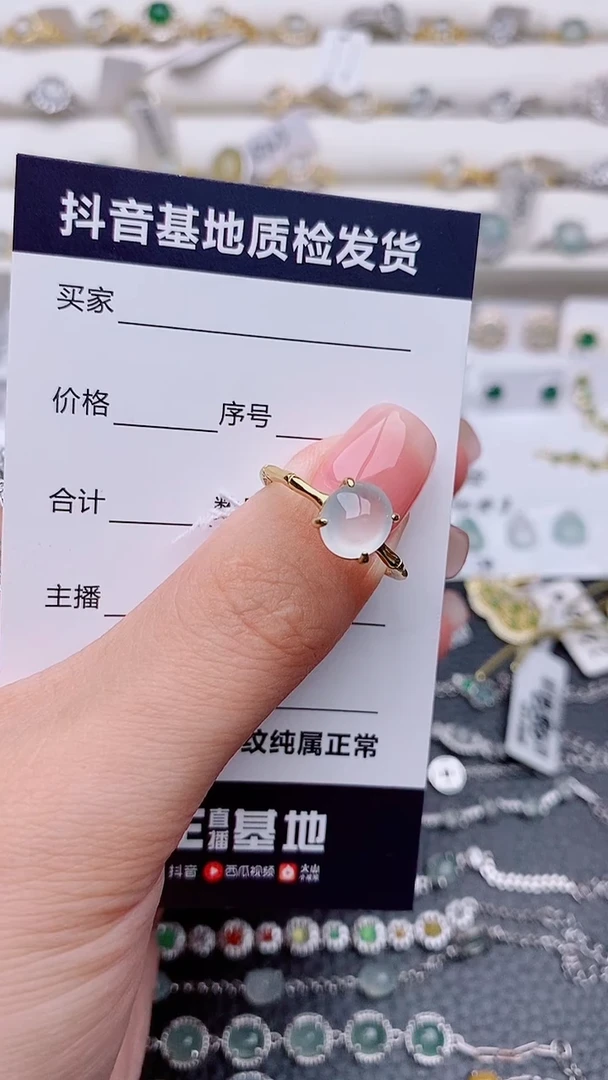银S925镶嵌戒指翡翠健*..............