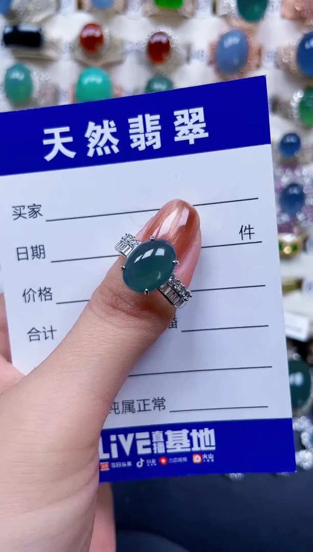 银S925镶嵌戒指翡翠437