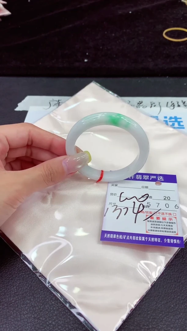 未镶嵌手镯翡翠111111111