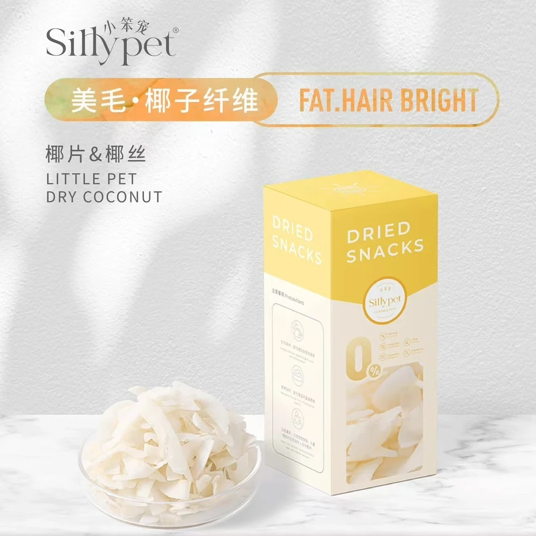 小笨宠【一只笨鼠】仓鼠金丝熊花枝鼠零食无糖躺手长肉伴粮椰丝椰子