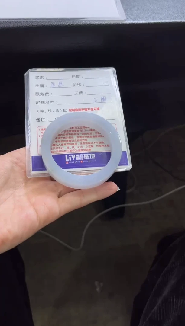 【闪购商品】定制翡翠手镯未镶嵌定制手镯不退不换