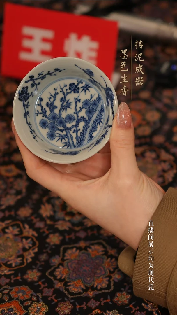 占春生茶器