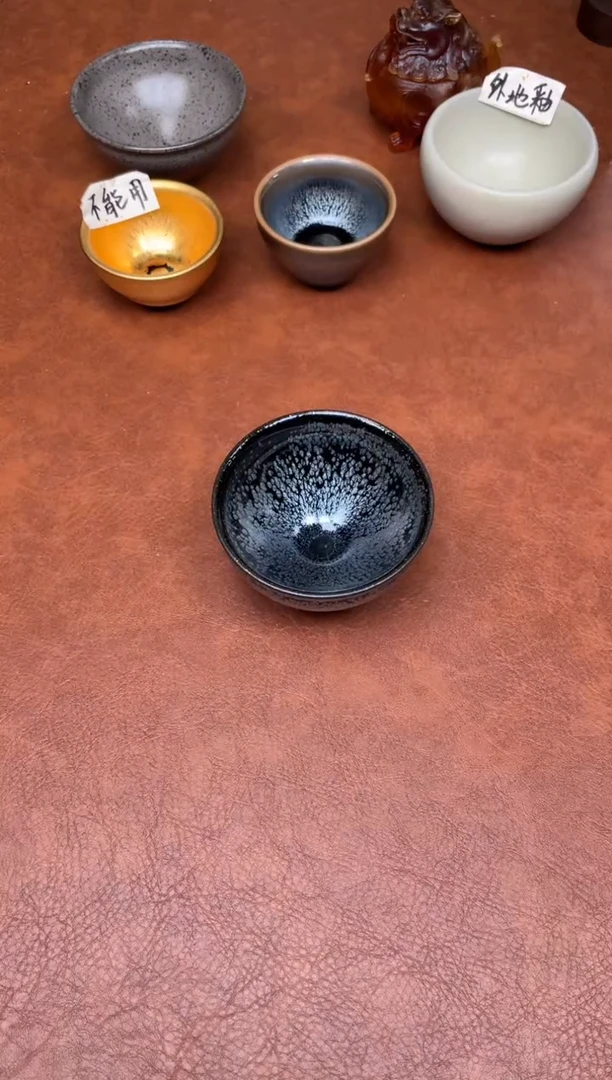 茶盏50