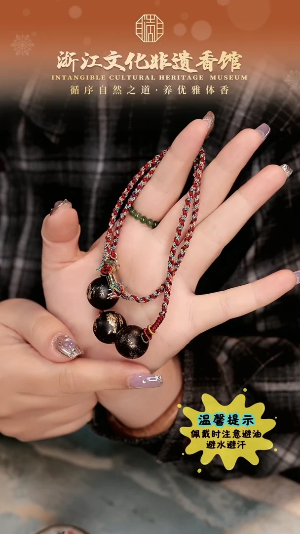 【闪购商品】泥塑 黑龙涎11111CX273