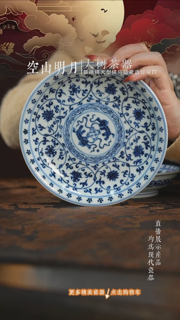 杯子陶瓷L****e三方器合缠枝莲壶承