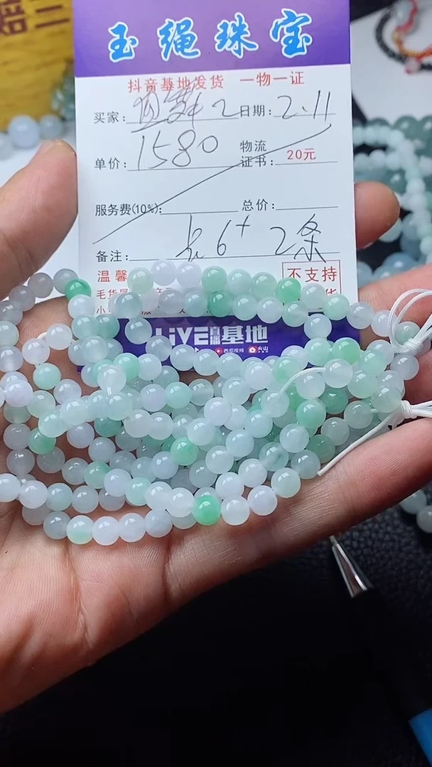 【闪购商品】翡翠颈饰未镶嵌项链