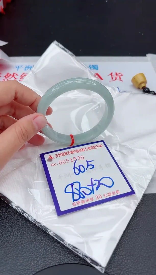 【闪购商品】翡翠手镯未镶嵌111111111111111
