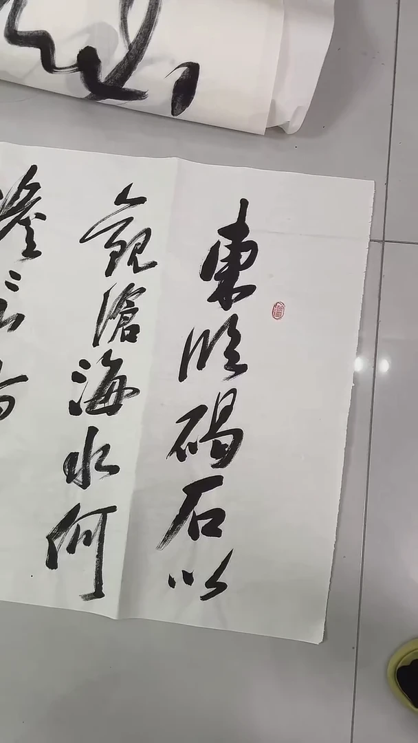 书法吕老师书法作品