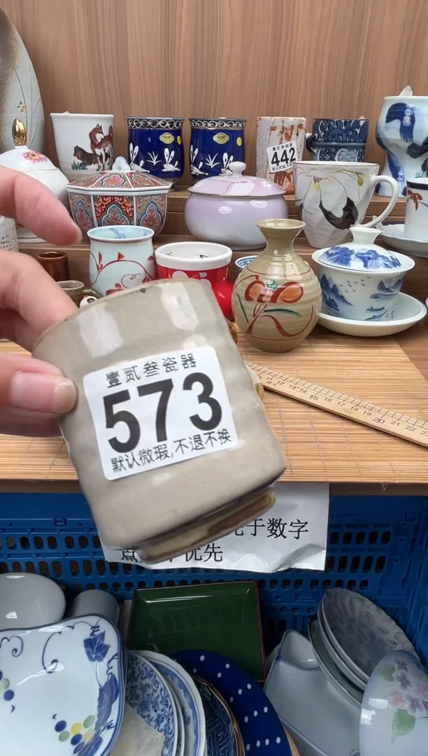 脑****.瓷器瓷器瓷器瓷器