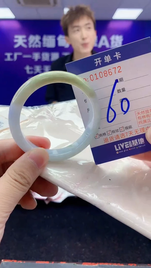 未镶嵌手镯翡翠AAAAAAAAAAAA3333