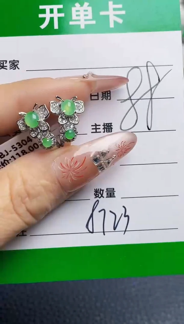银S925镶嵌戒指翡翠8723