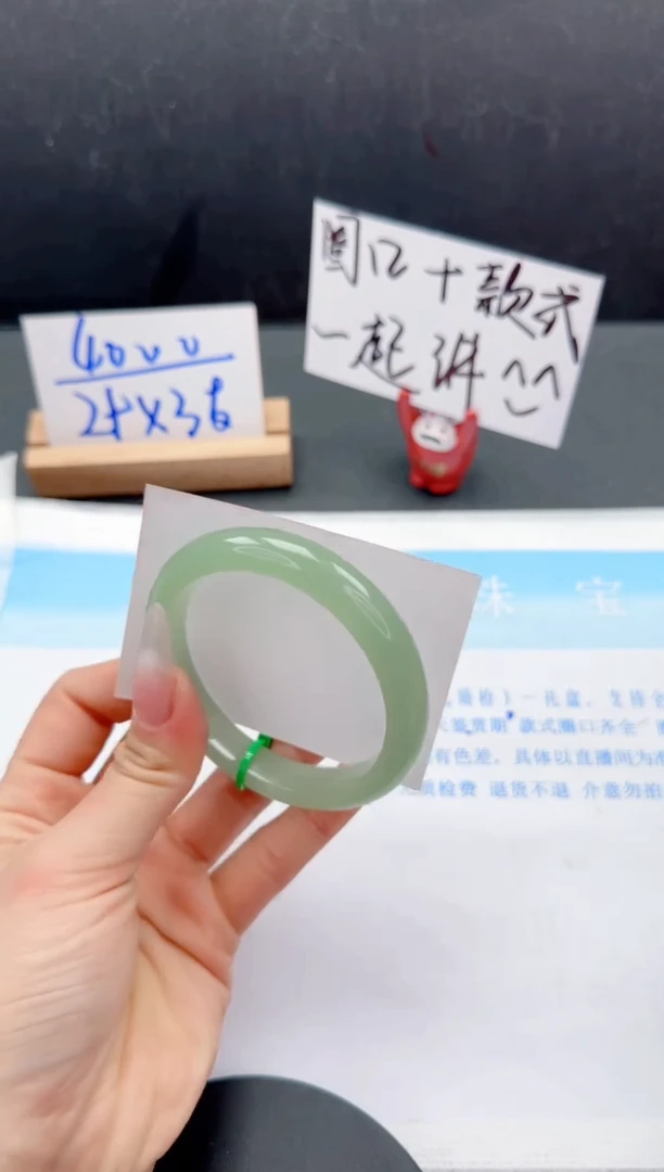 【闪购商品】石英质玉手镯未镶嵌161-58.4