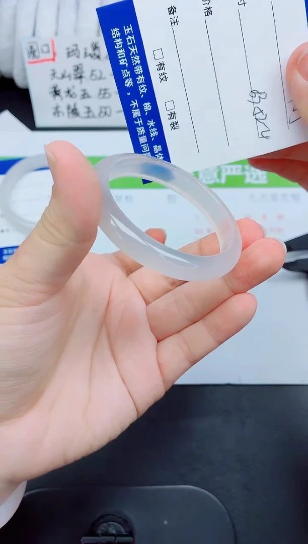 未镶嵌手镯石英质玉155-53