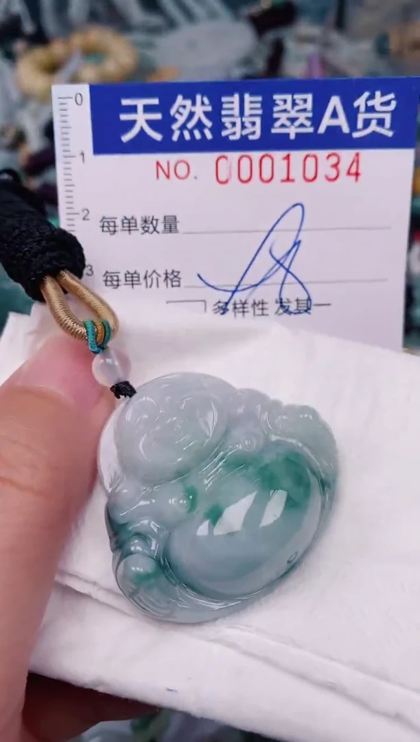 颈饰未镶嵌翡翠00001034