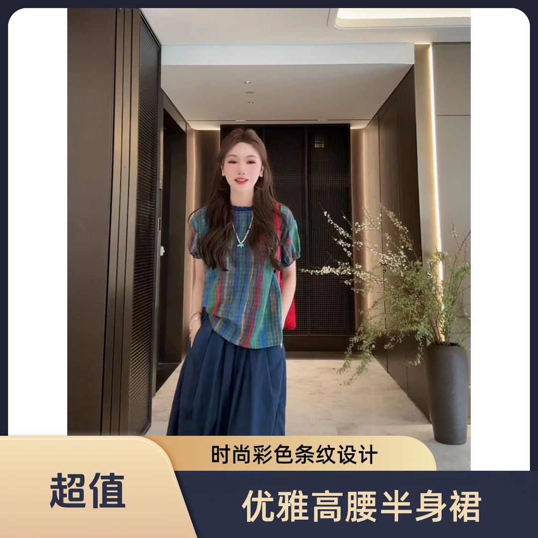 柏雪“风旅淡人”2025春季新款防晒防水冰感冲锋洋气五一春游裙裤