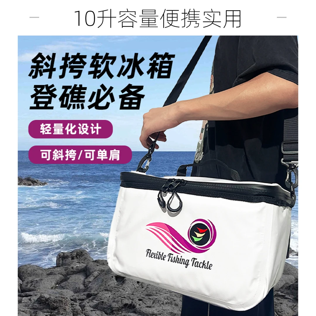 灵动软保温箱10升钓箱海钓矶钓手提软冰箱肩挎冰箱保温袋保温包