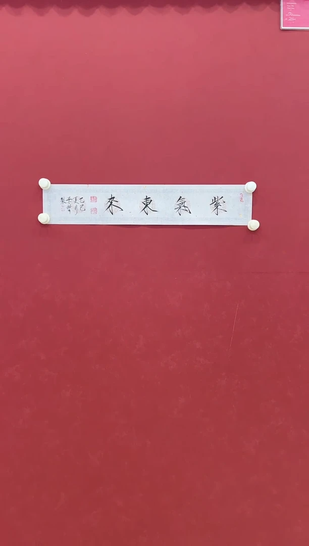 书法书法      1平尺     宣纸