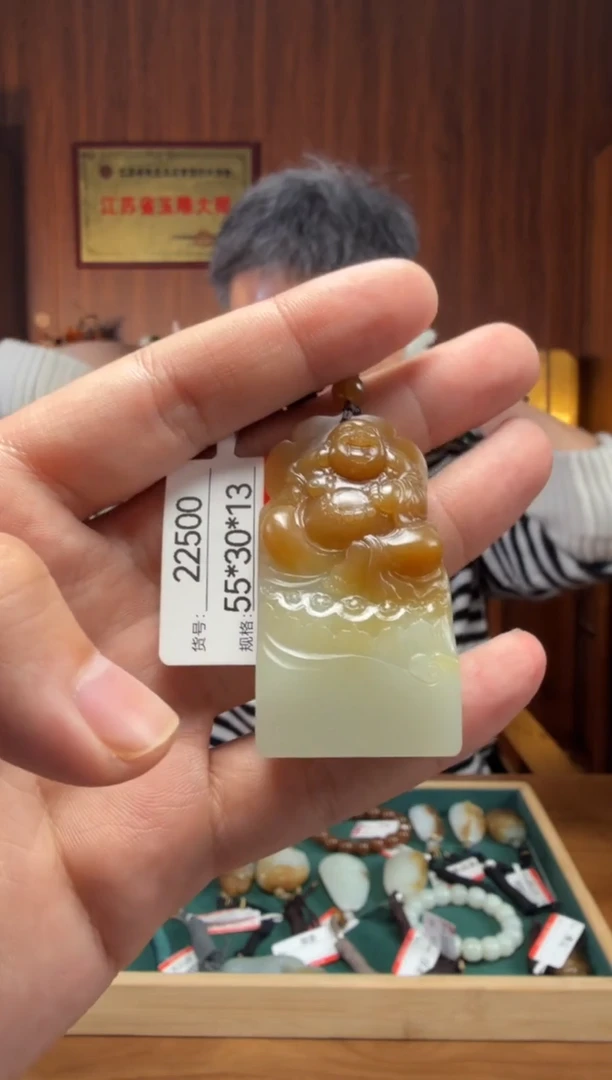 【闪购商品】和田玉吊坠未镶嵌1