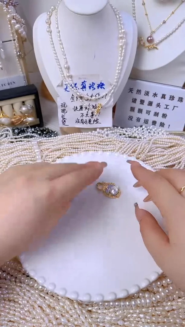 淡水珍珠未镶嵌颈饰A292