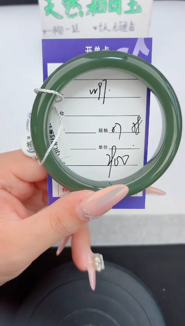 和田玉手镯未镶嵌97嗨购微色差T6