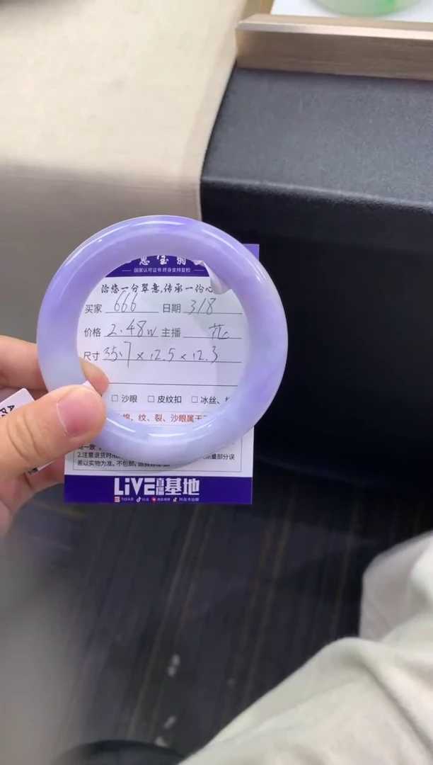 【闪购商品】翡翠手镯未镶嵌..........