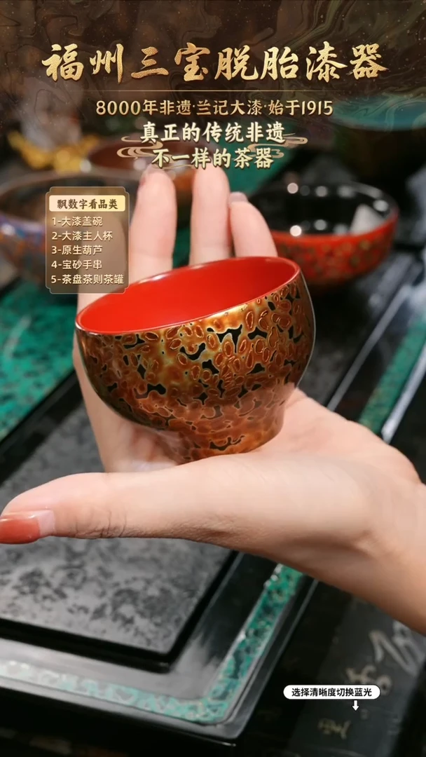 兰记手工漆器-一物一拍 以商品图片为主