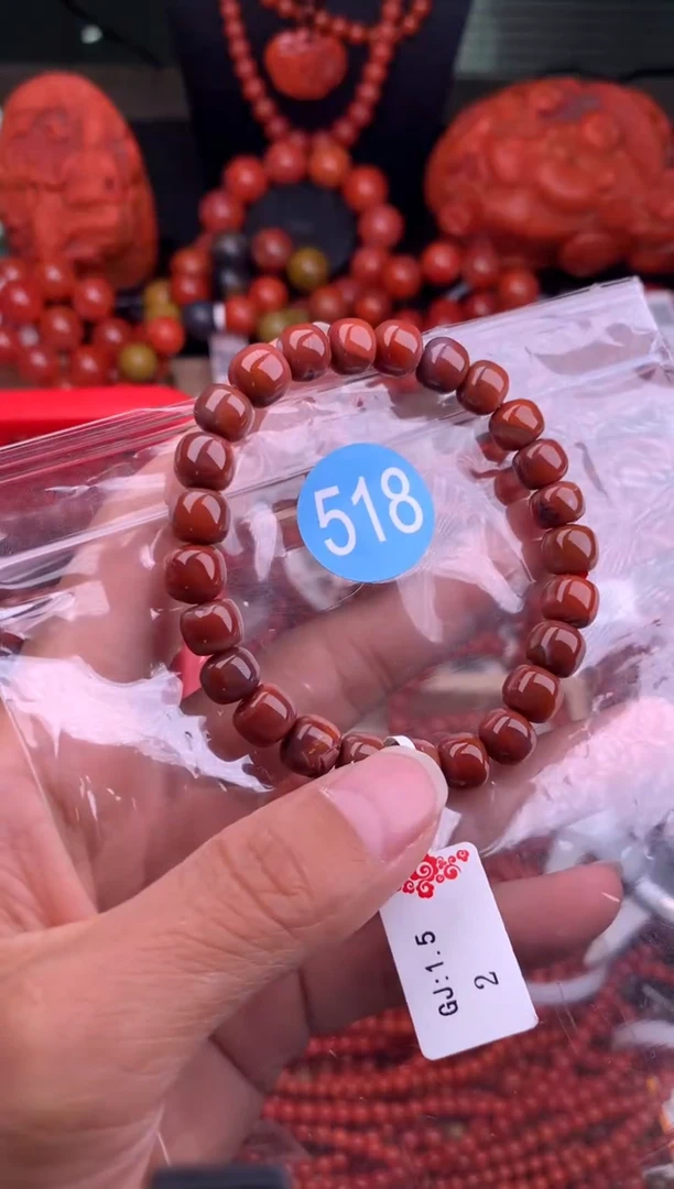 【闪购商品】南红玛瑙珠宝奇石未镶嵌518-8