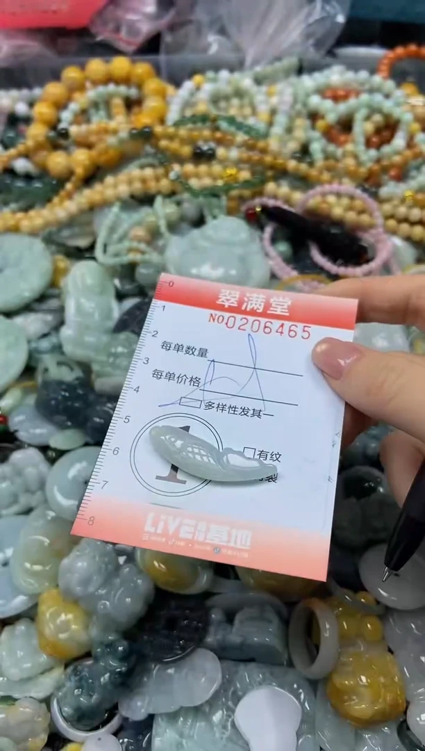 颈饰未镶嵌翡翠闪购0206465