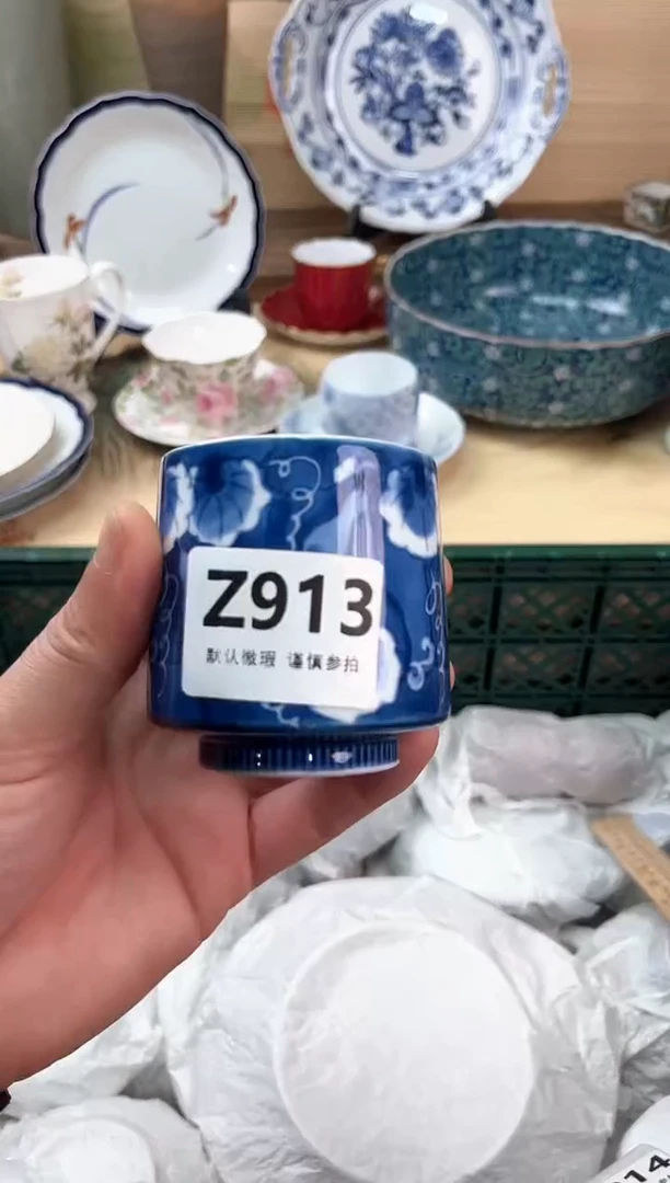 瓷片面*包913