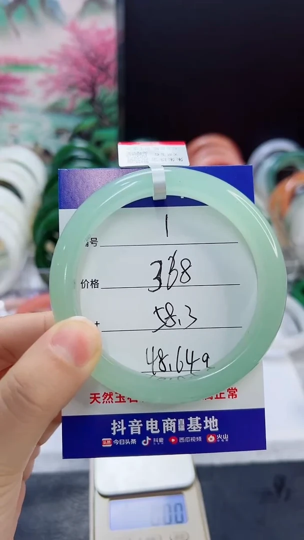 未镶嵌手镯石英质玉1/58