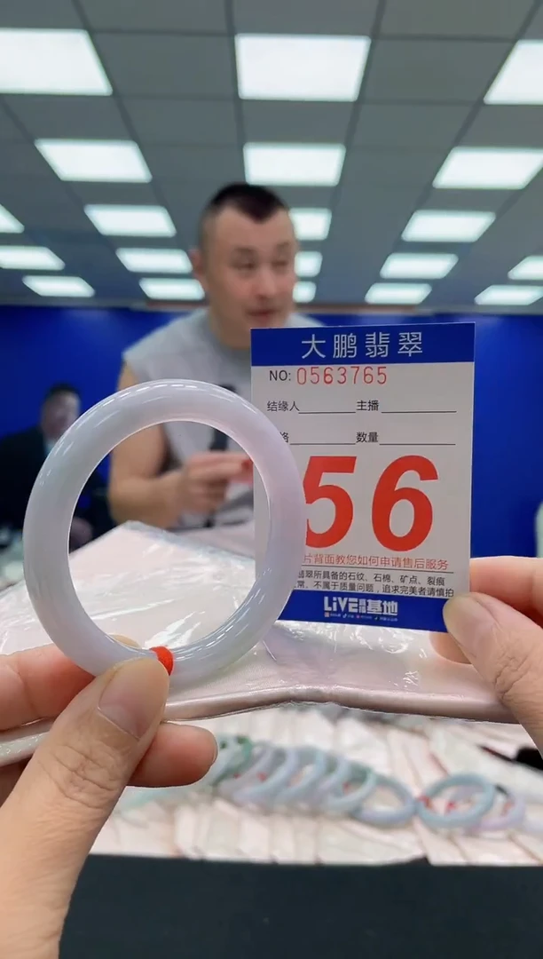 未镶嵌手镯翡翠AAAAAAAAA