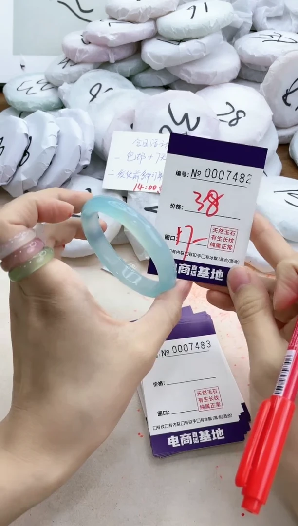 【闪购商品】玛瑙/玉髓手镯未镶嵌7482