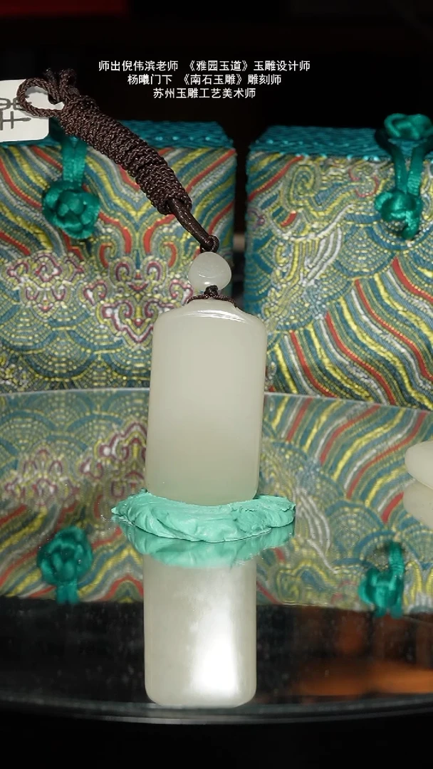 未镶嵌和田玉挂件31.6g荔枝肉平安无事牌