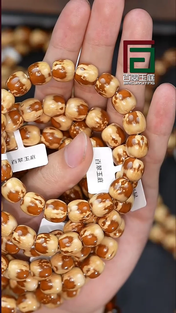 手串紫金鼠5642半实心花皮老型半山半水卡11+尺寸